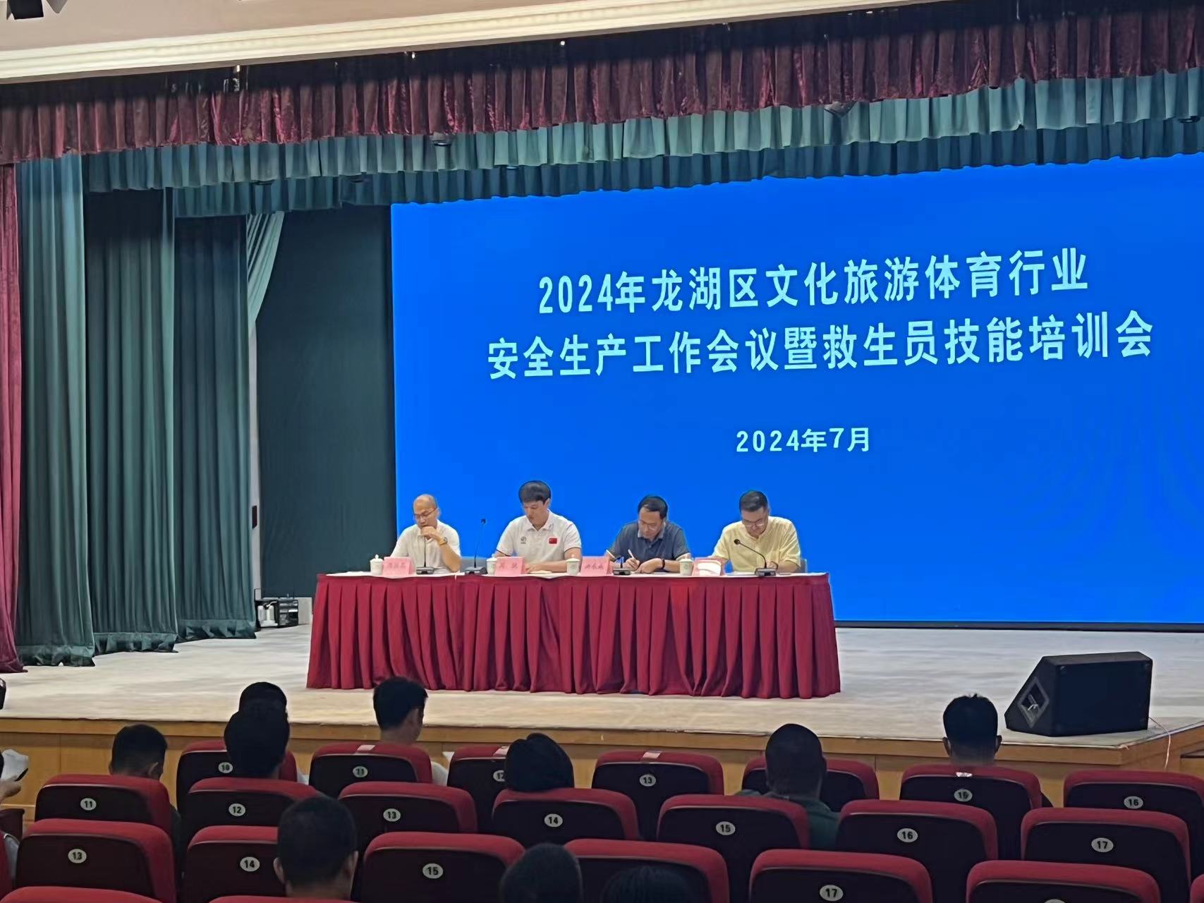微信图片_20240729155251.jpg