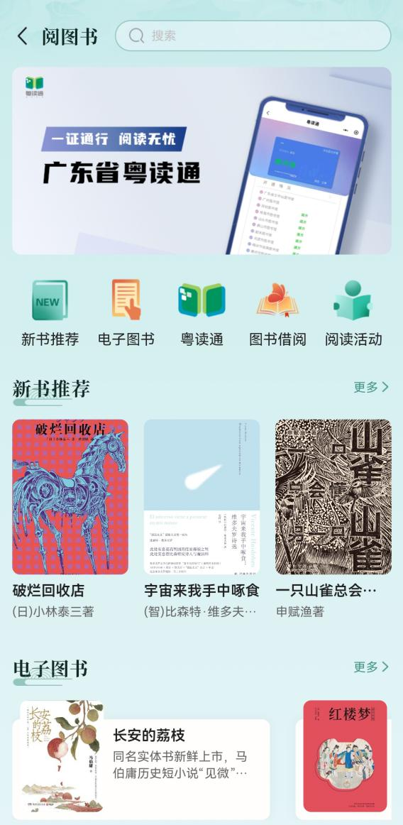 功能2.png