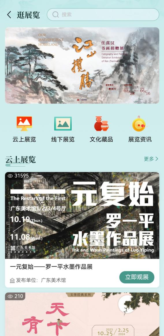 功能4.png