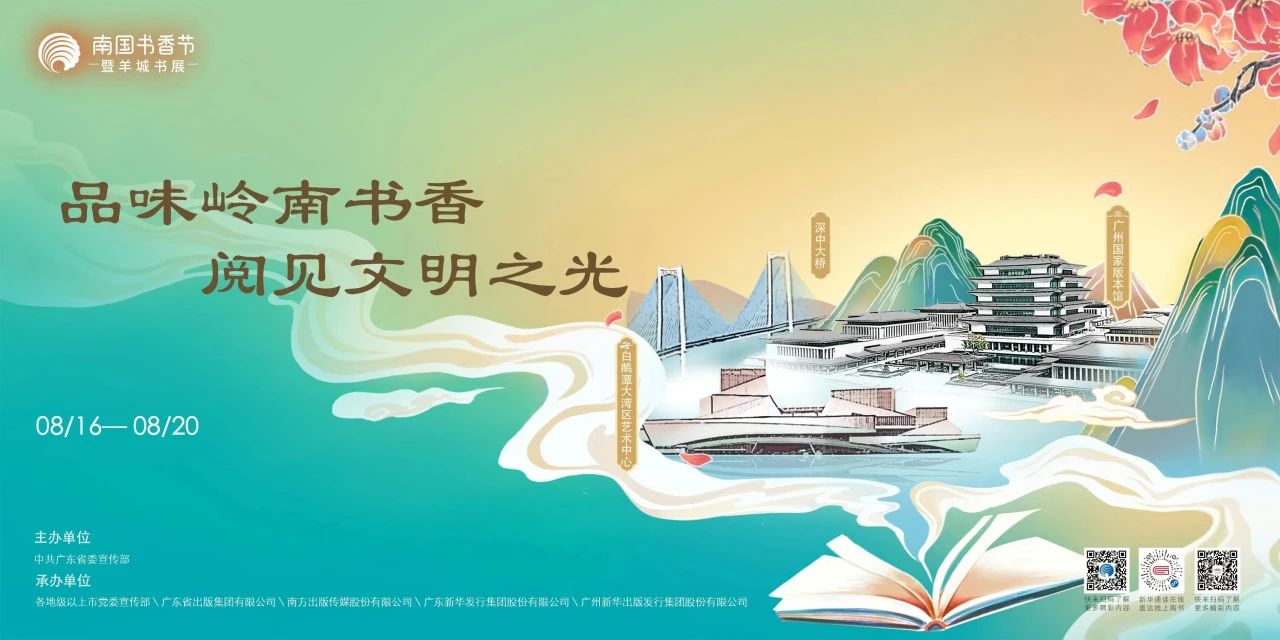活动.jpg