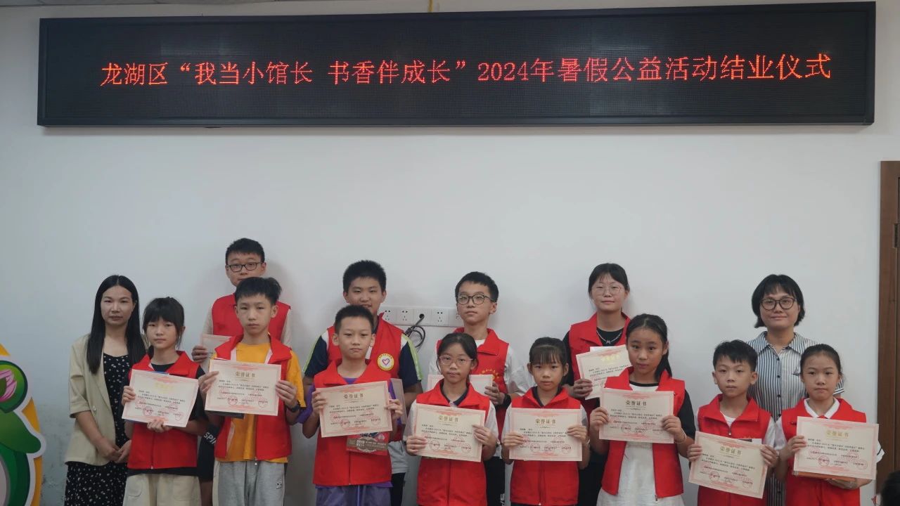 颁发“小馆长”结业证书与“保利微心愿”书籍.jpg