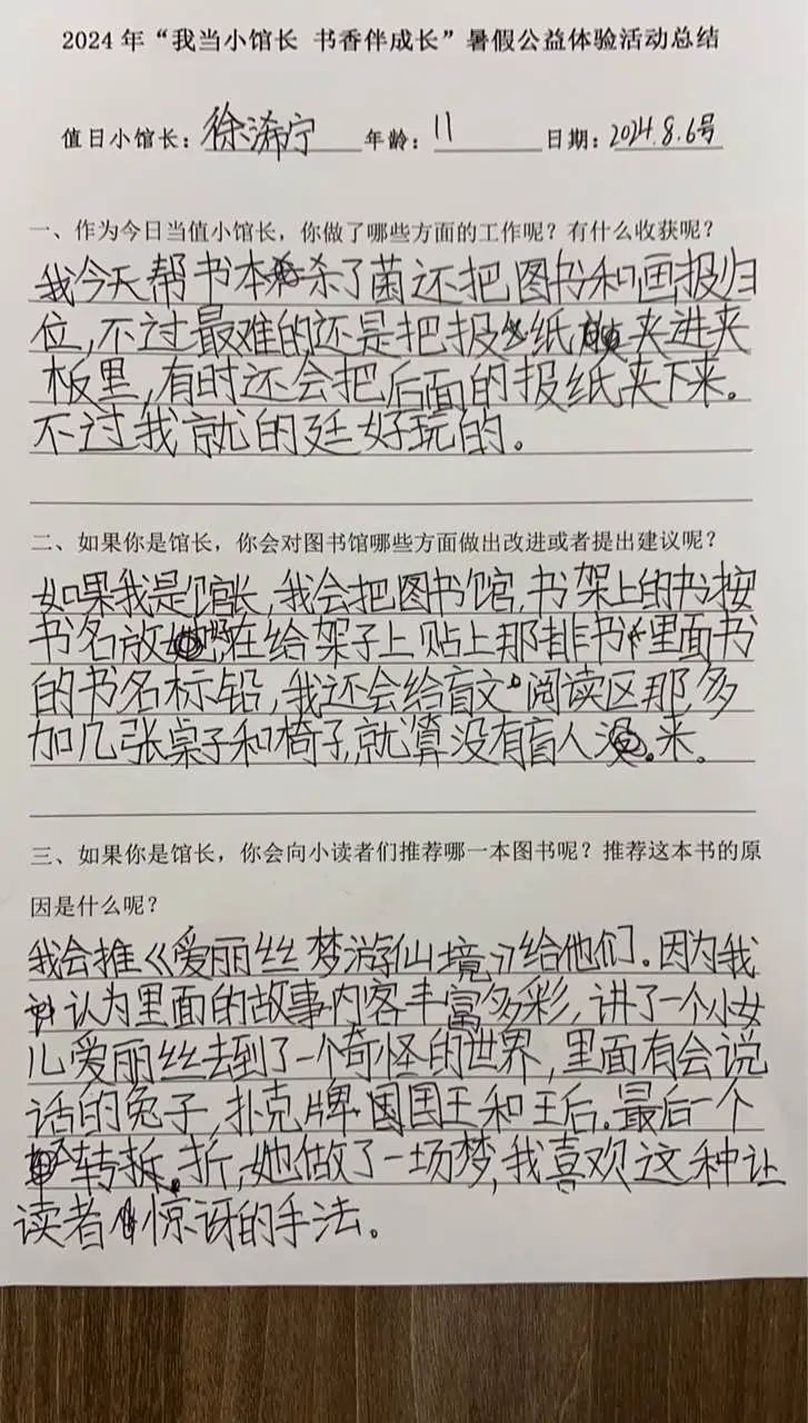 感悟2.jpg