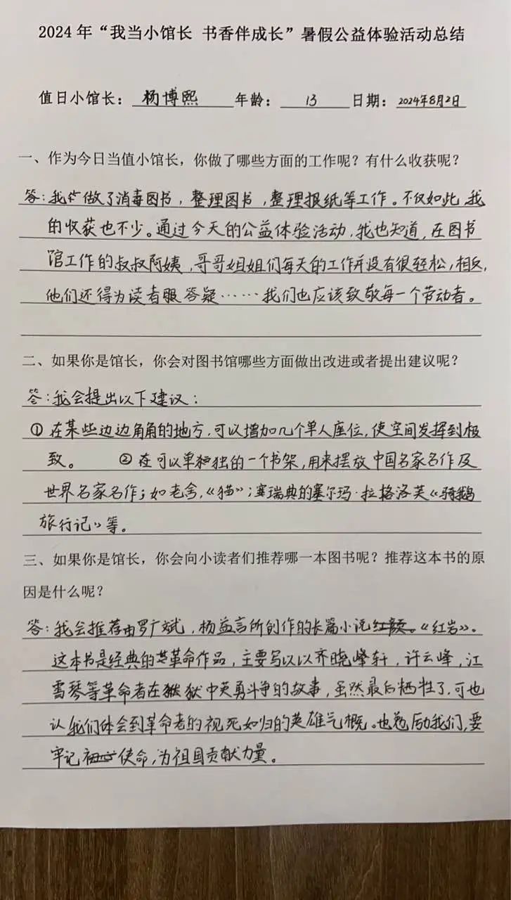 感悟3.jpg