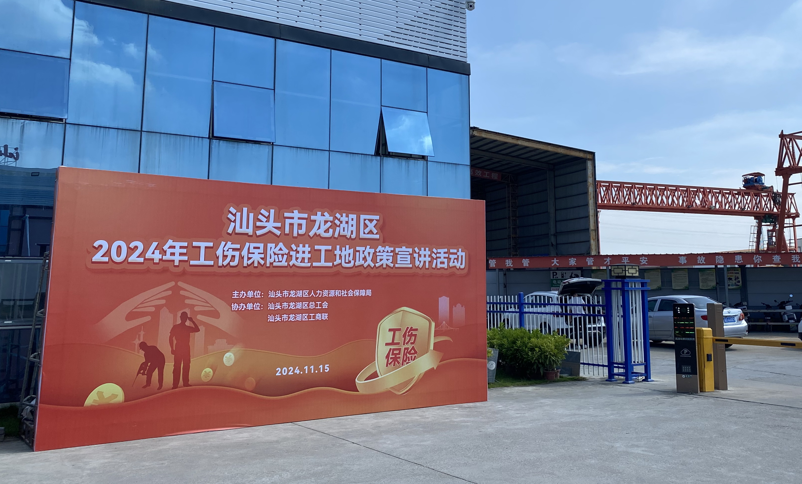 微信图片_20241120100223.jpg