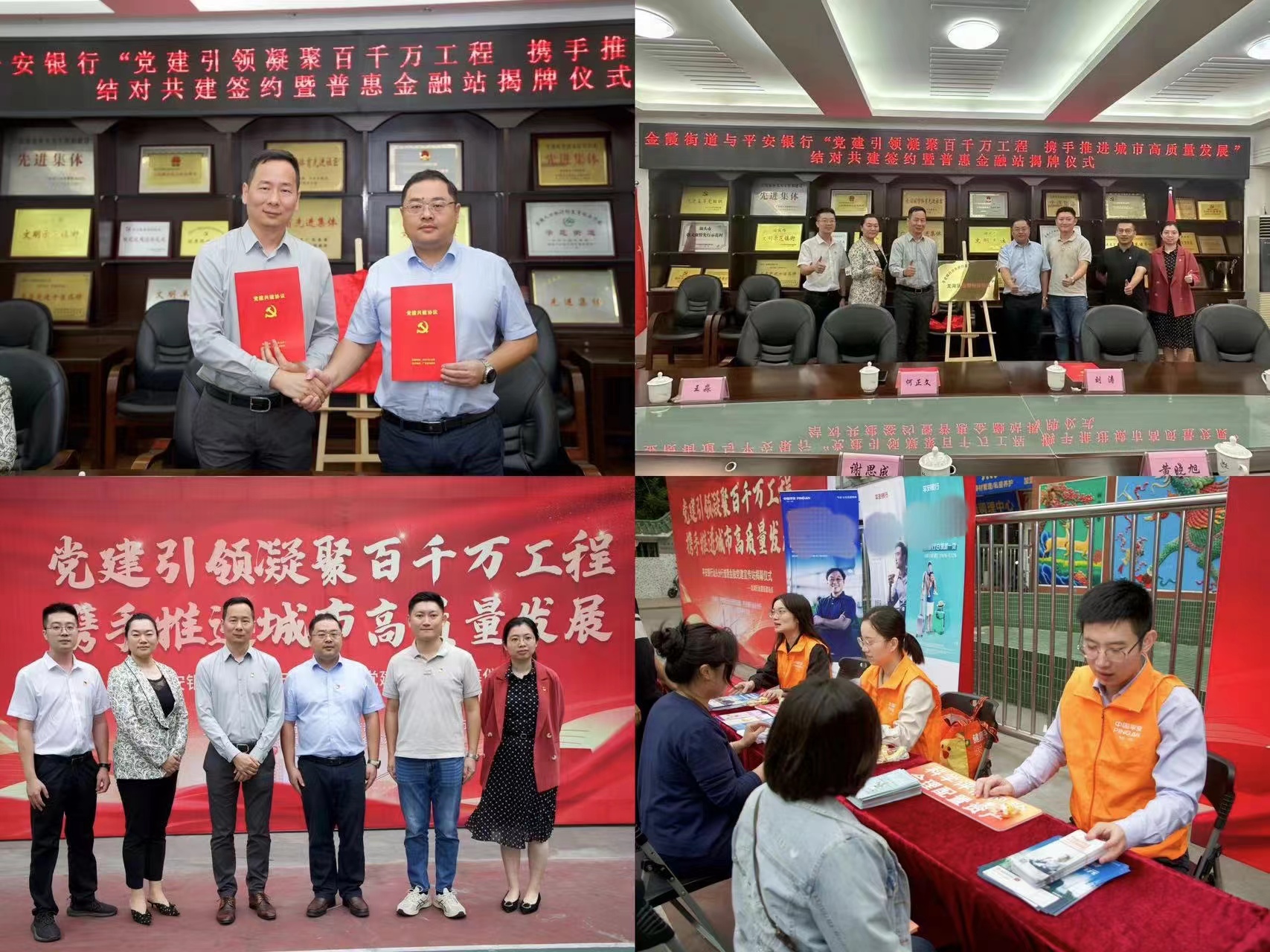 微信图片_20241122105144.jpg