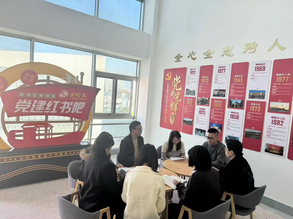学习小组3.jpg