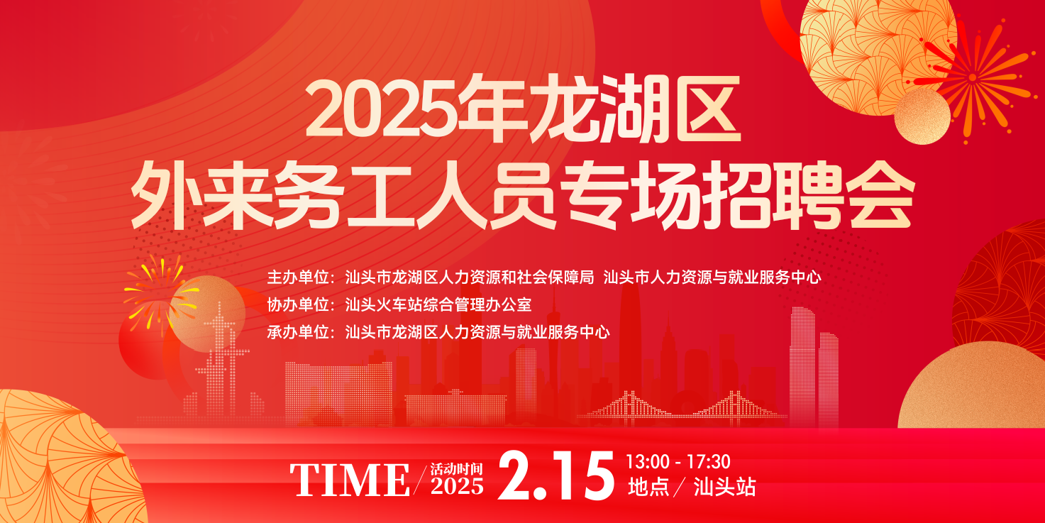 微信图片_20250213173546.png