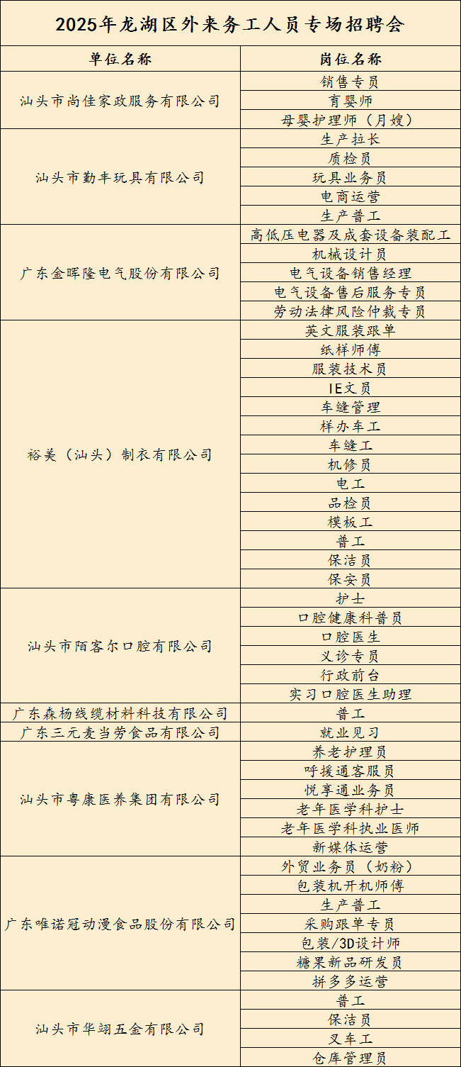 微信图片_20250213173236.png