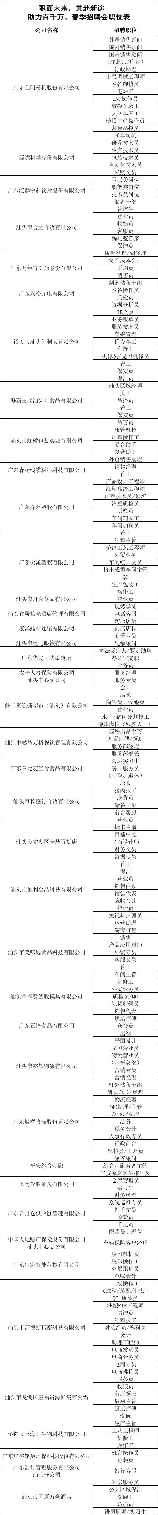 微信图片_20250312154357.jpg