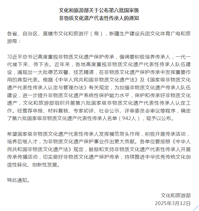 QQ截图20250331104104.png