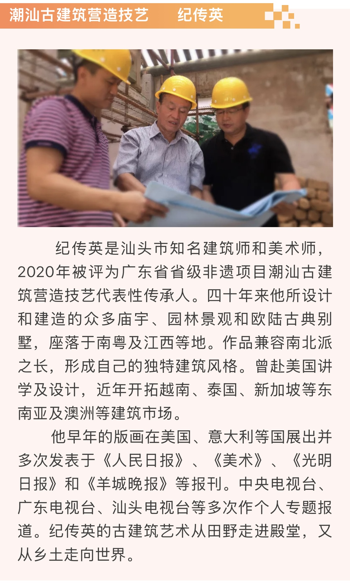 IMG_7264(20250331-110416).PNG