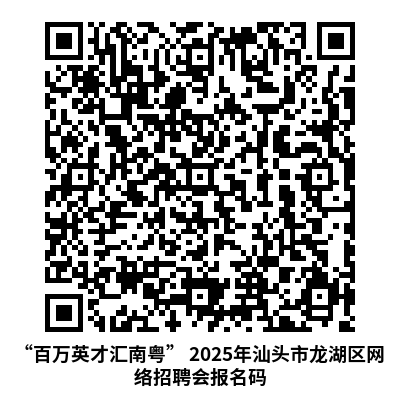微信图片_20250402160847.png