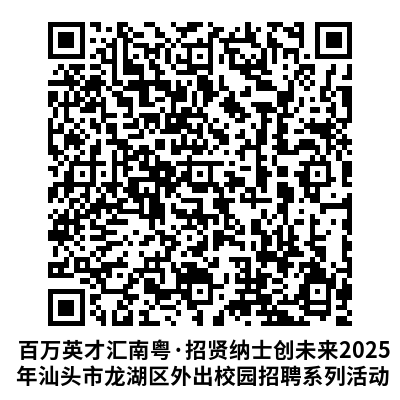 微信图片_20250514170658.png