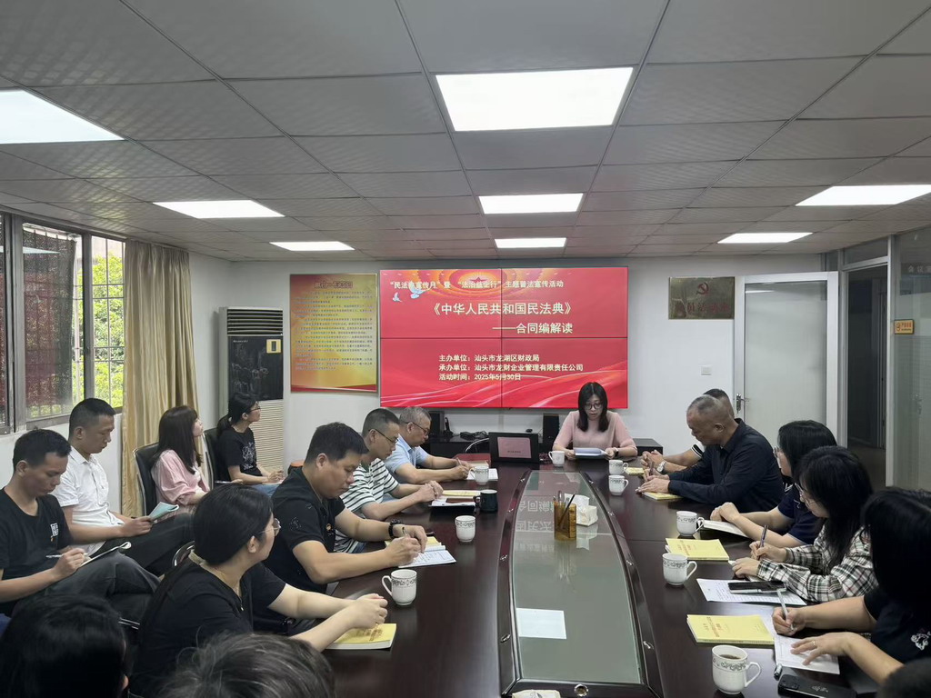 民法典宣传月.jpg