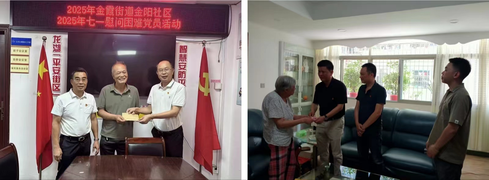微信图片_20250701171108.jpg