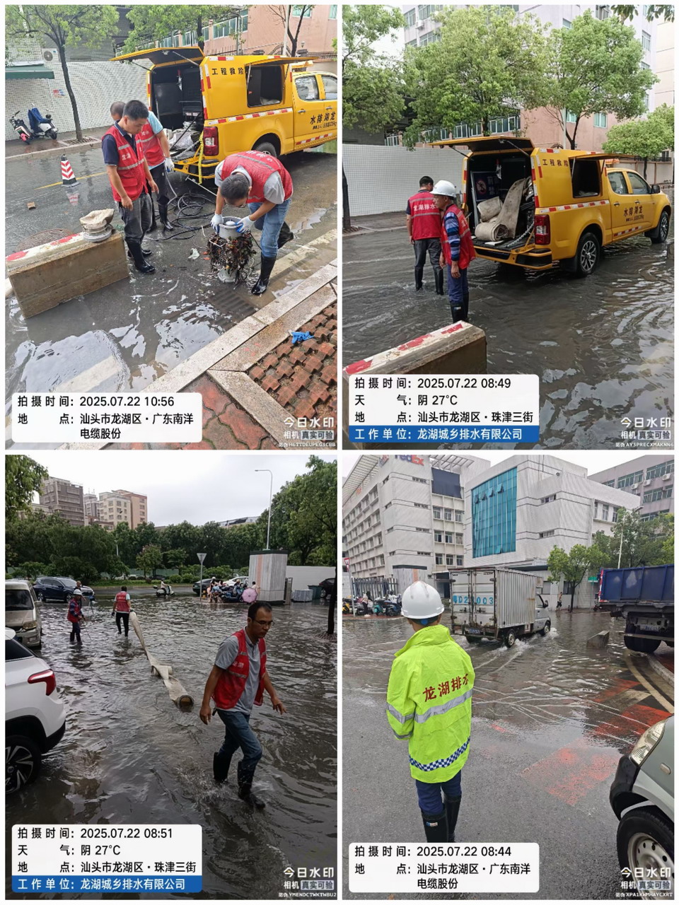 排水1.jpg