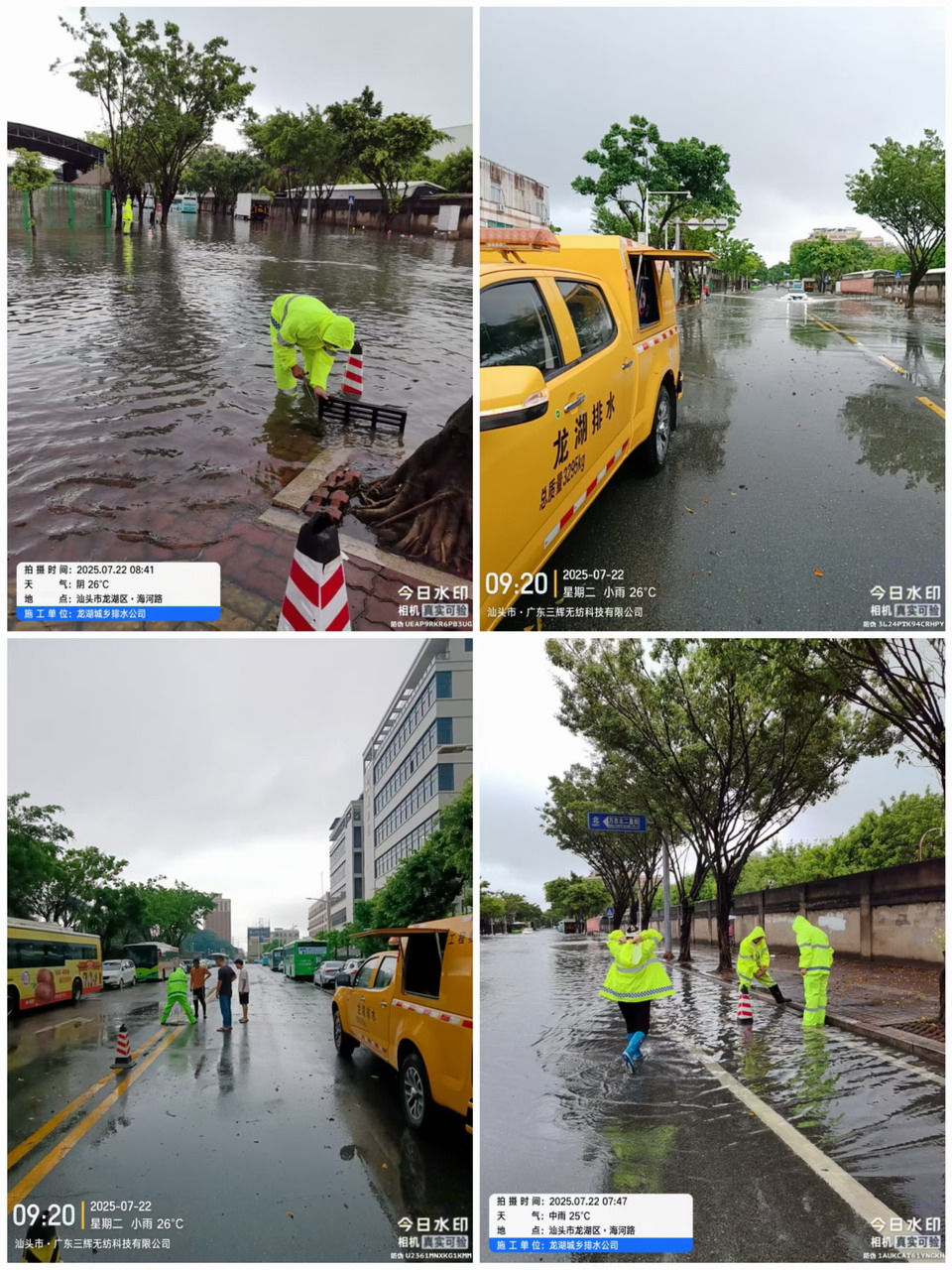 排水2.jpg