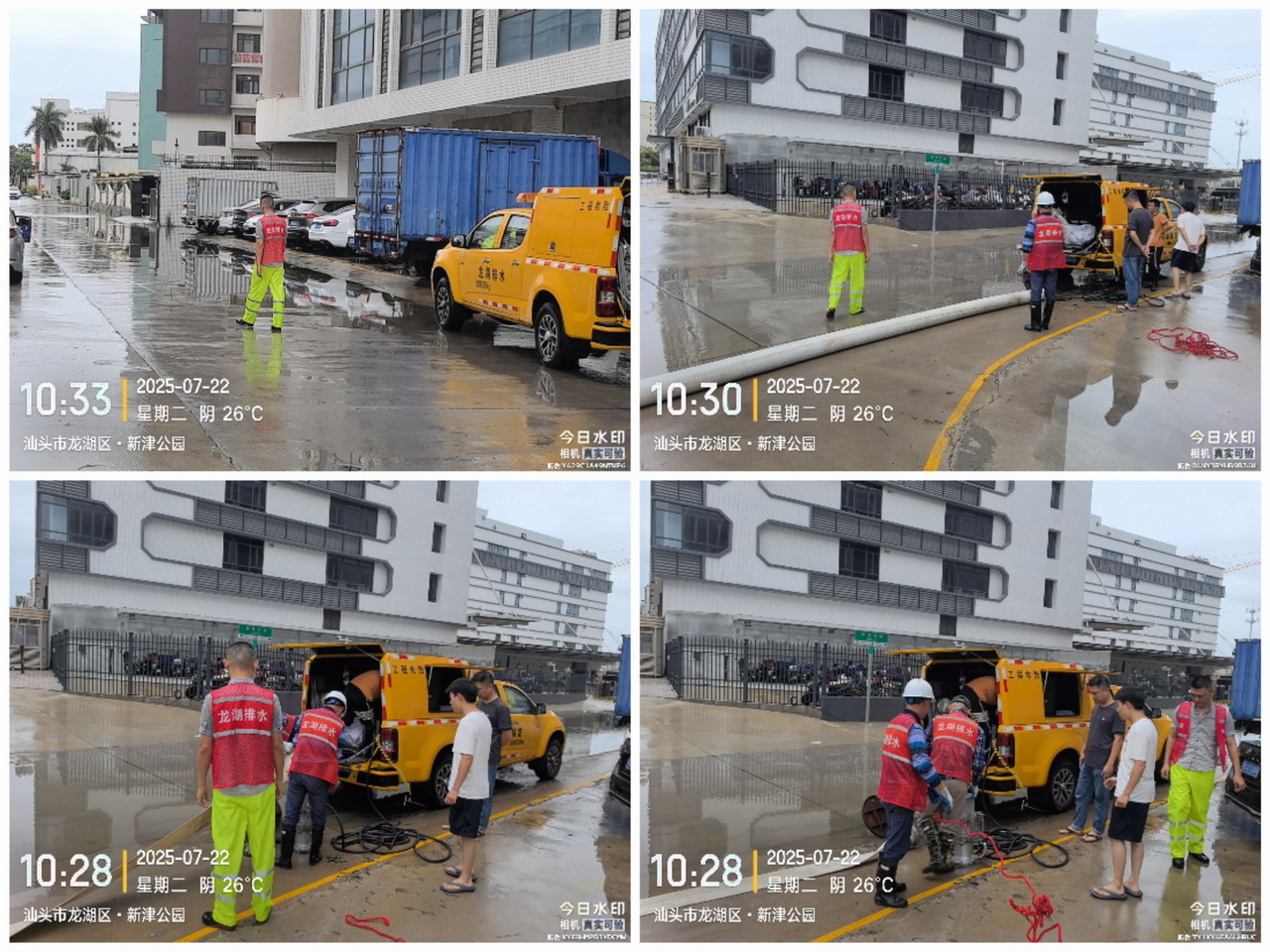 排水3.jpg