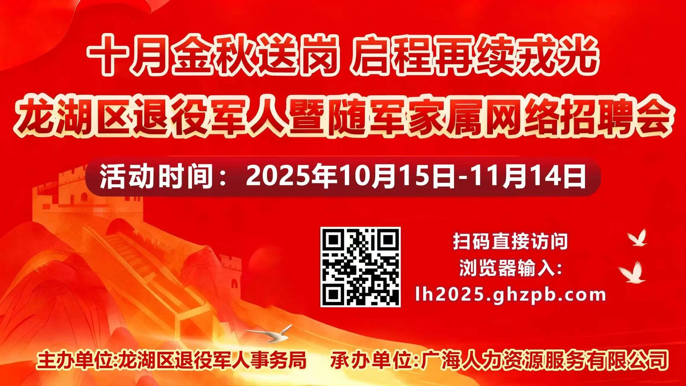 微信图片_2025-10-23_150324_007.jpg