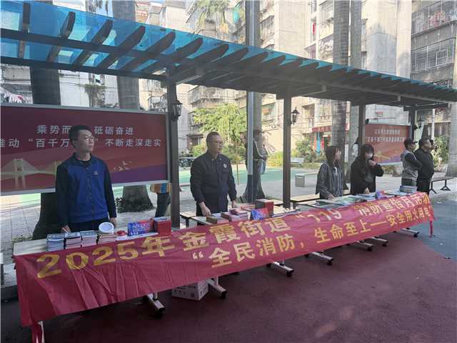 金霞街道报送信息送审单20251125doc(1).doc_2