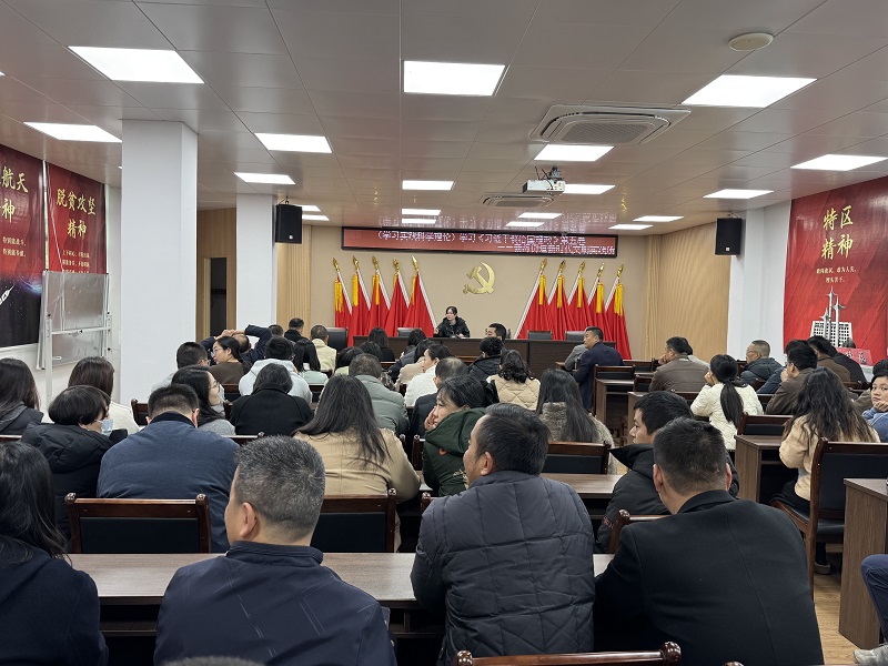 (学习实践科学理论)Ⅲ-17-1-②)2026年1月22日(新海街道党校)新海街道开展《习近平谈治国理政》第五卷主题学习活动的图片 (2).jpg