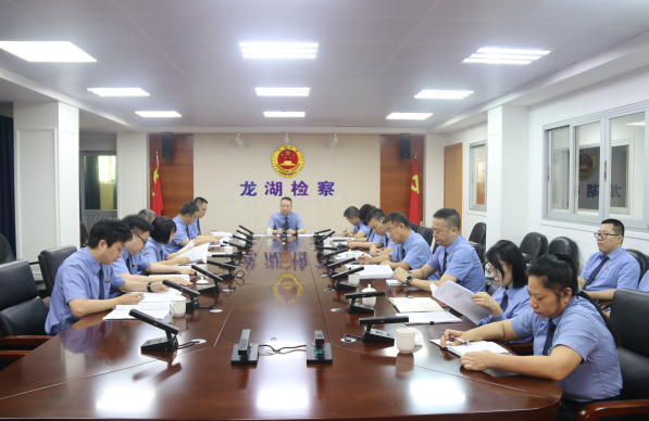 2026年第一季度质效分析研判会商会议截图.png