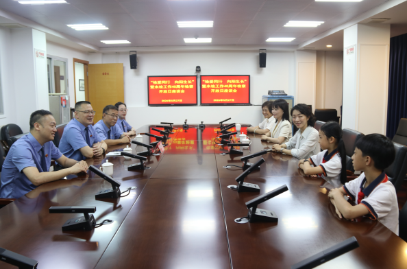 1.座谈会-截图.png