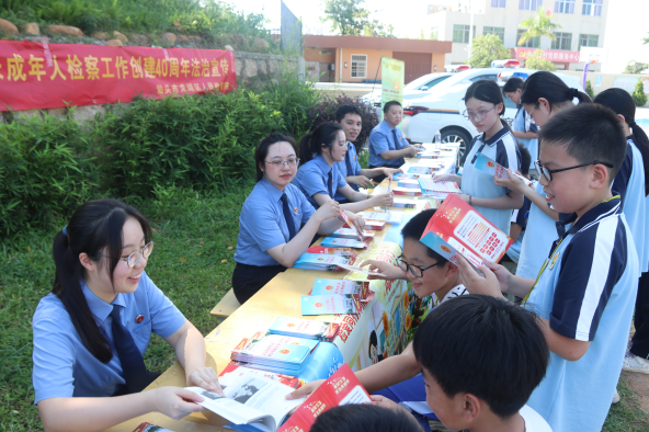 12.中头合普法1-截图.png
