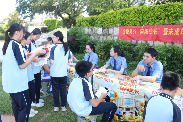 中头合普法2-截图.png
