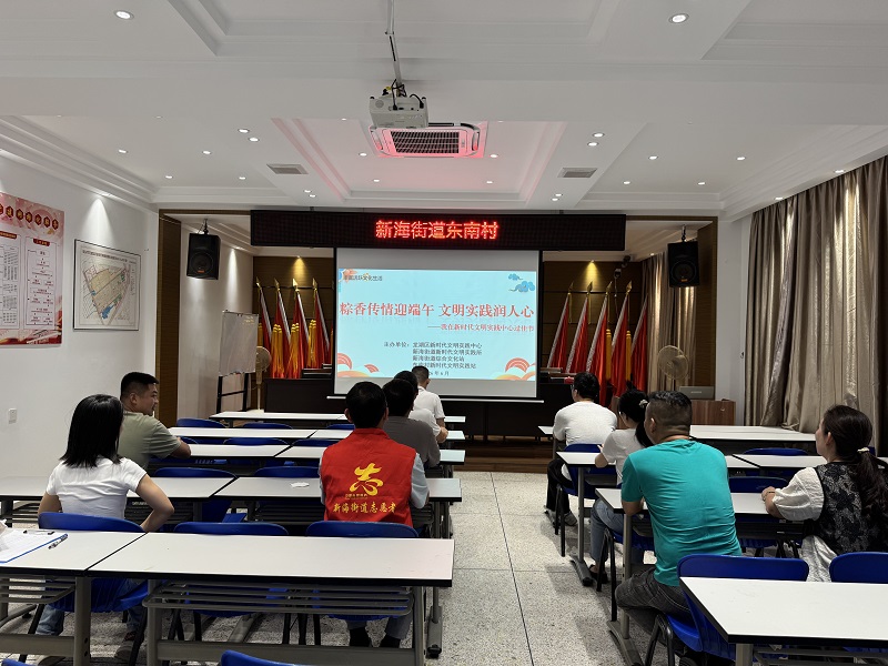(丰富活跃文化生活)Ⅲ-17-1-②)2026年6月17日,新海街道开展“粽香传情端午 文明实践润人心”主题宣讲活动的图片.jpg
