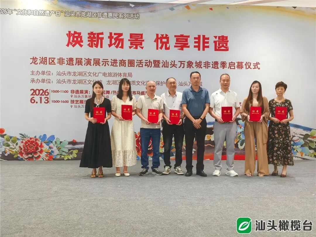 微信图片_2026-06-22_160941_978.jpg