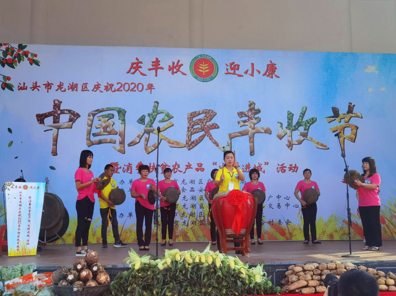 微信图片_20200923101341.jpg