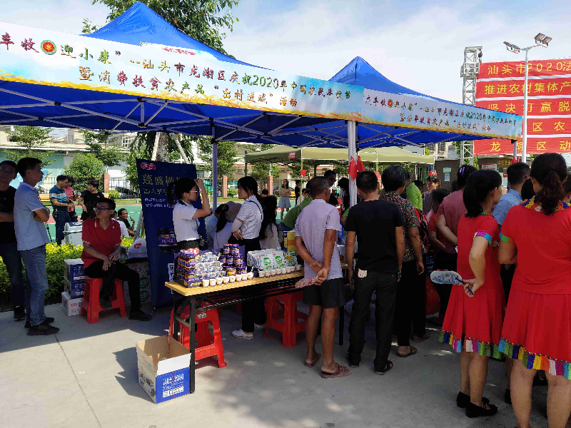 微信图片_202009231013414.jpg