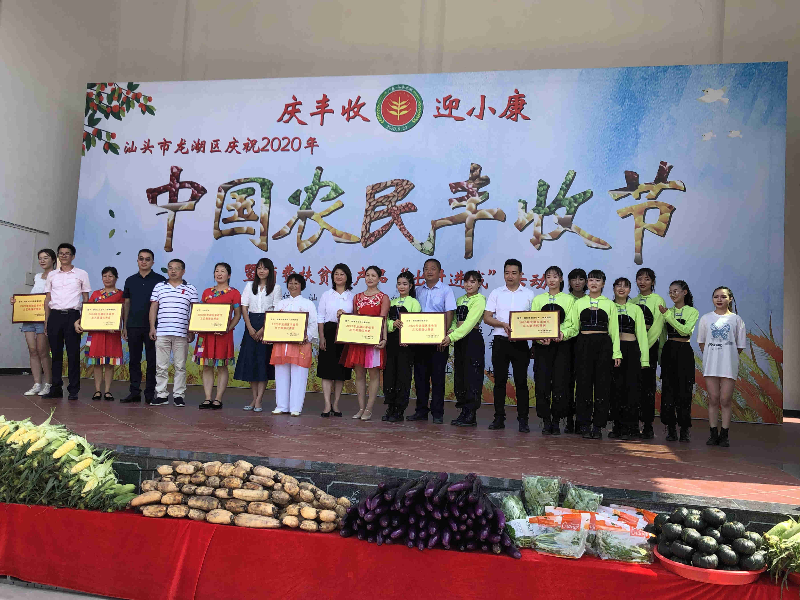 微信图片_202009231013416.jpg