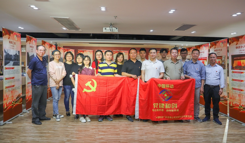 党建移动1.jpg