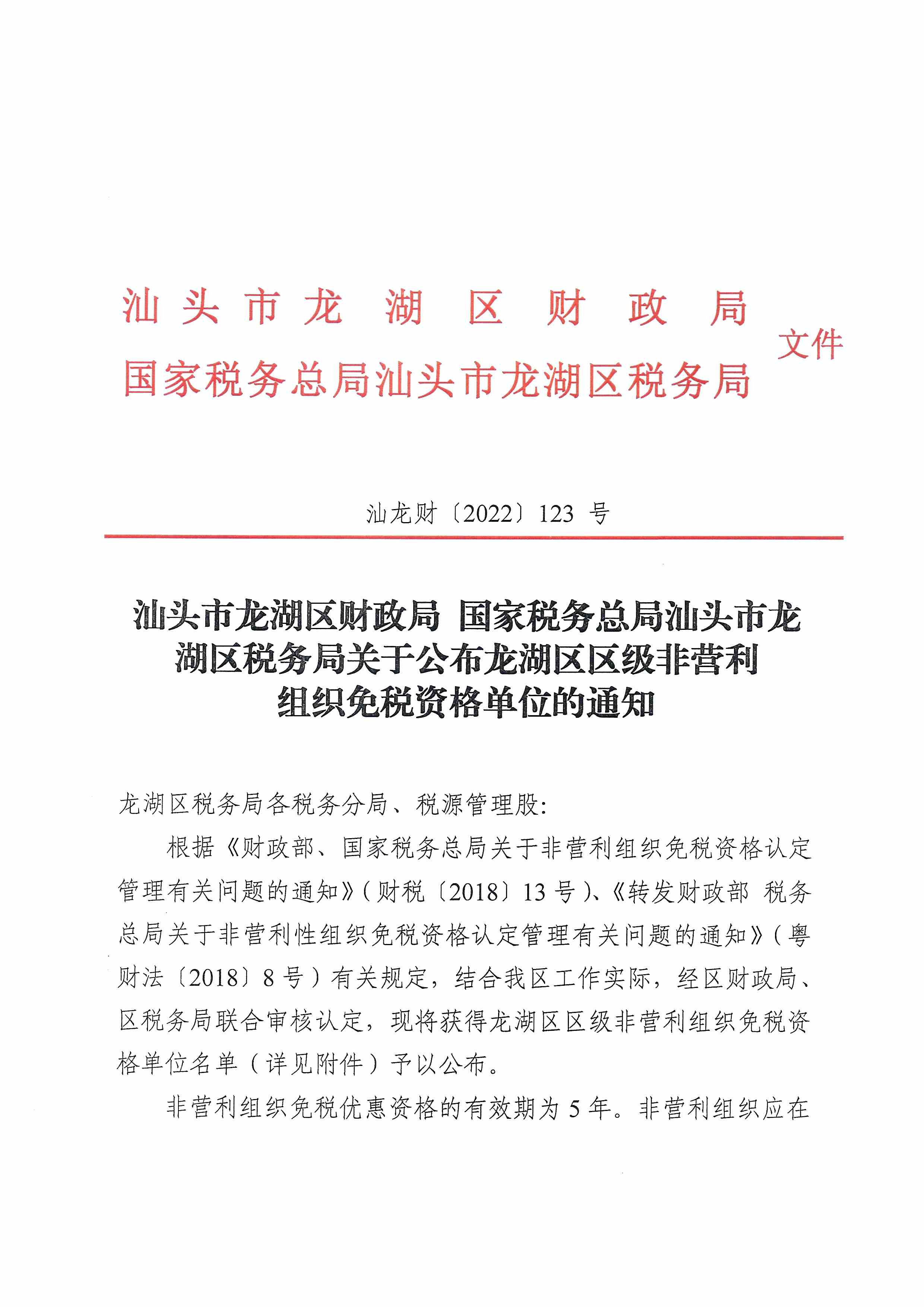 页面_1.jpg