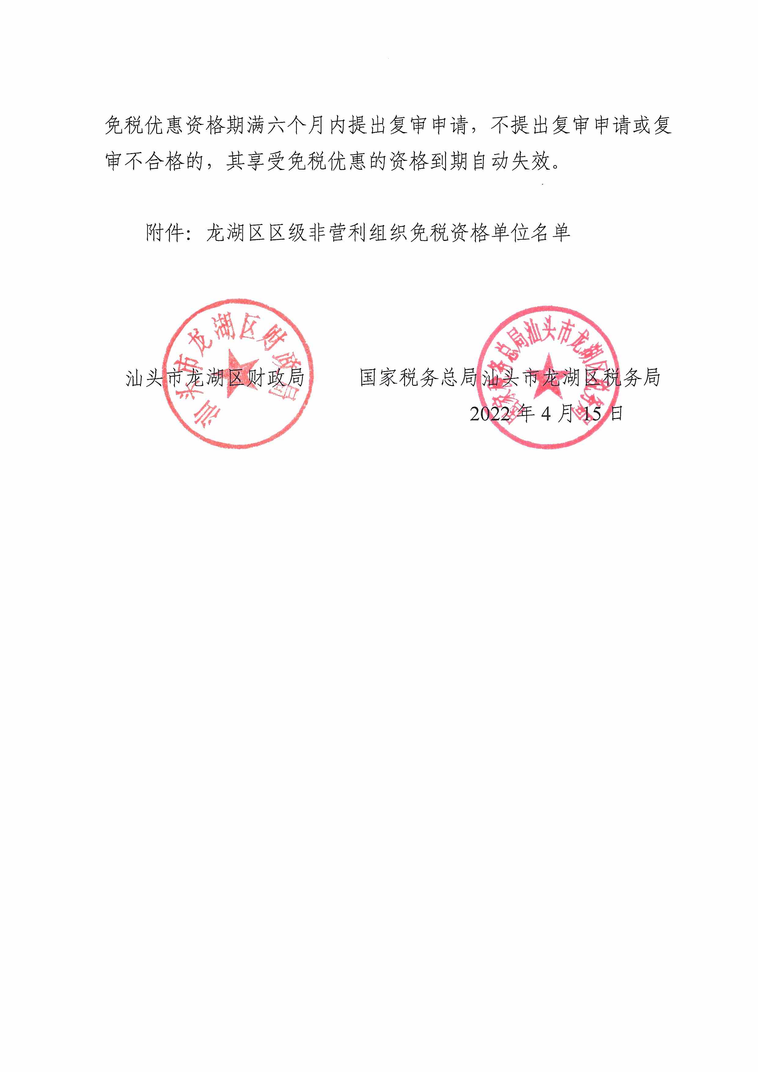 页面_2.jpg