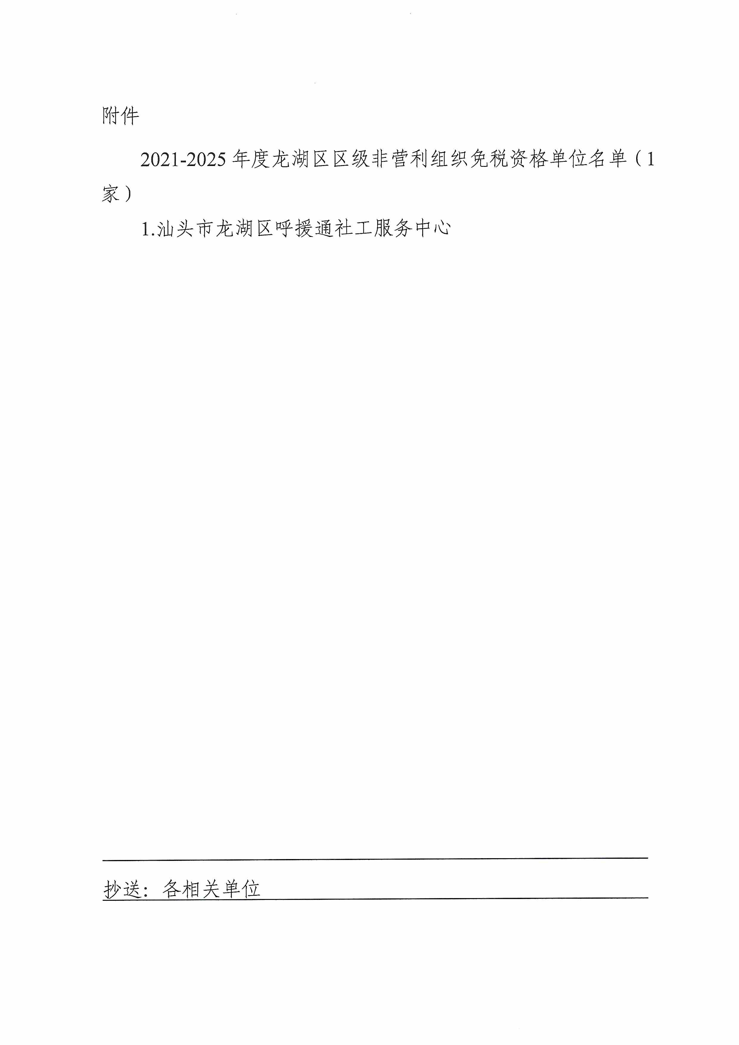 页面_3.jpg