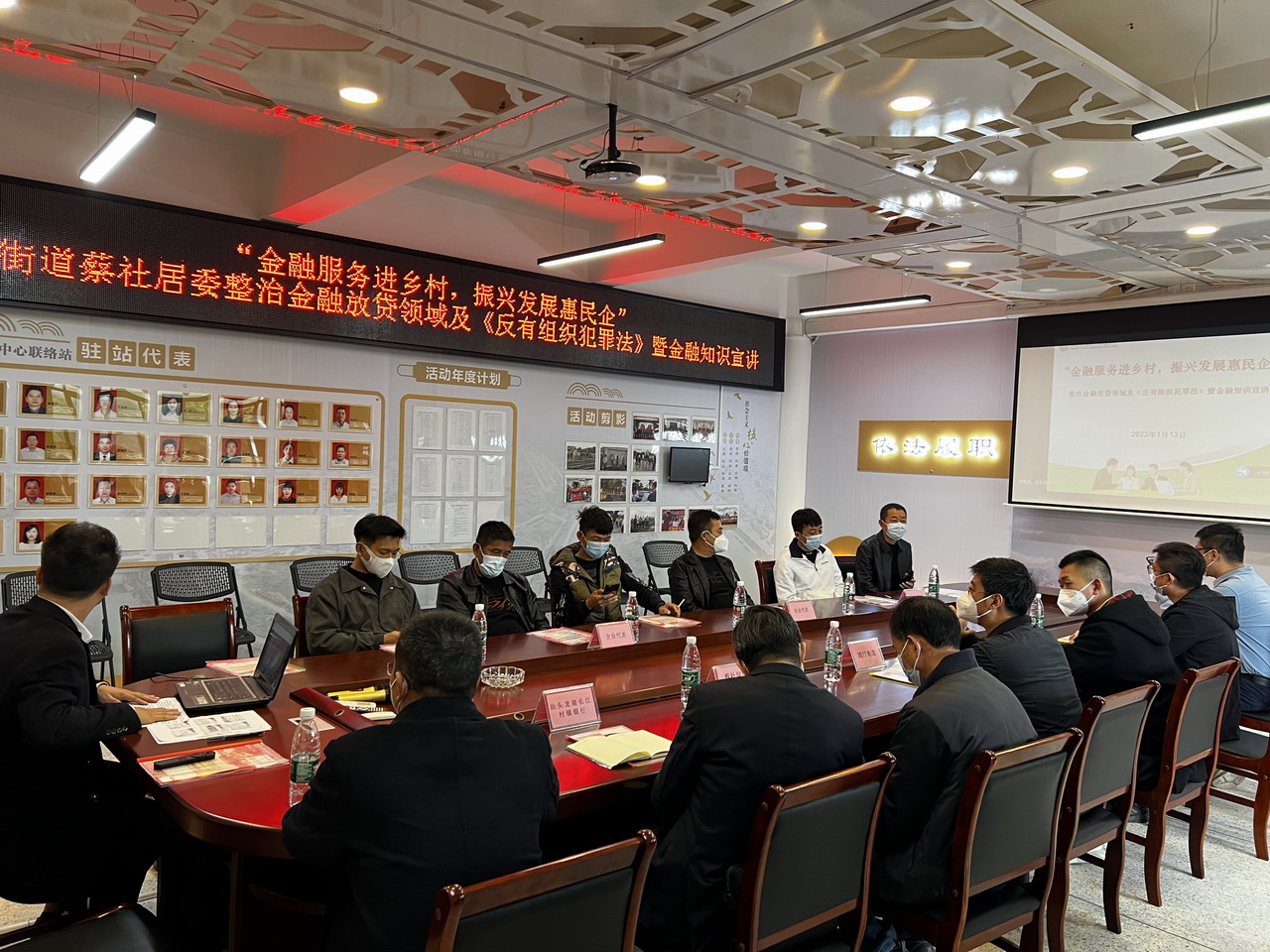 普惠村居金融，助力企业发展1up.JPG