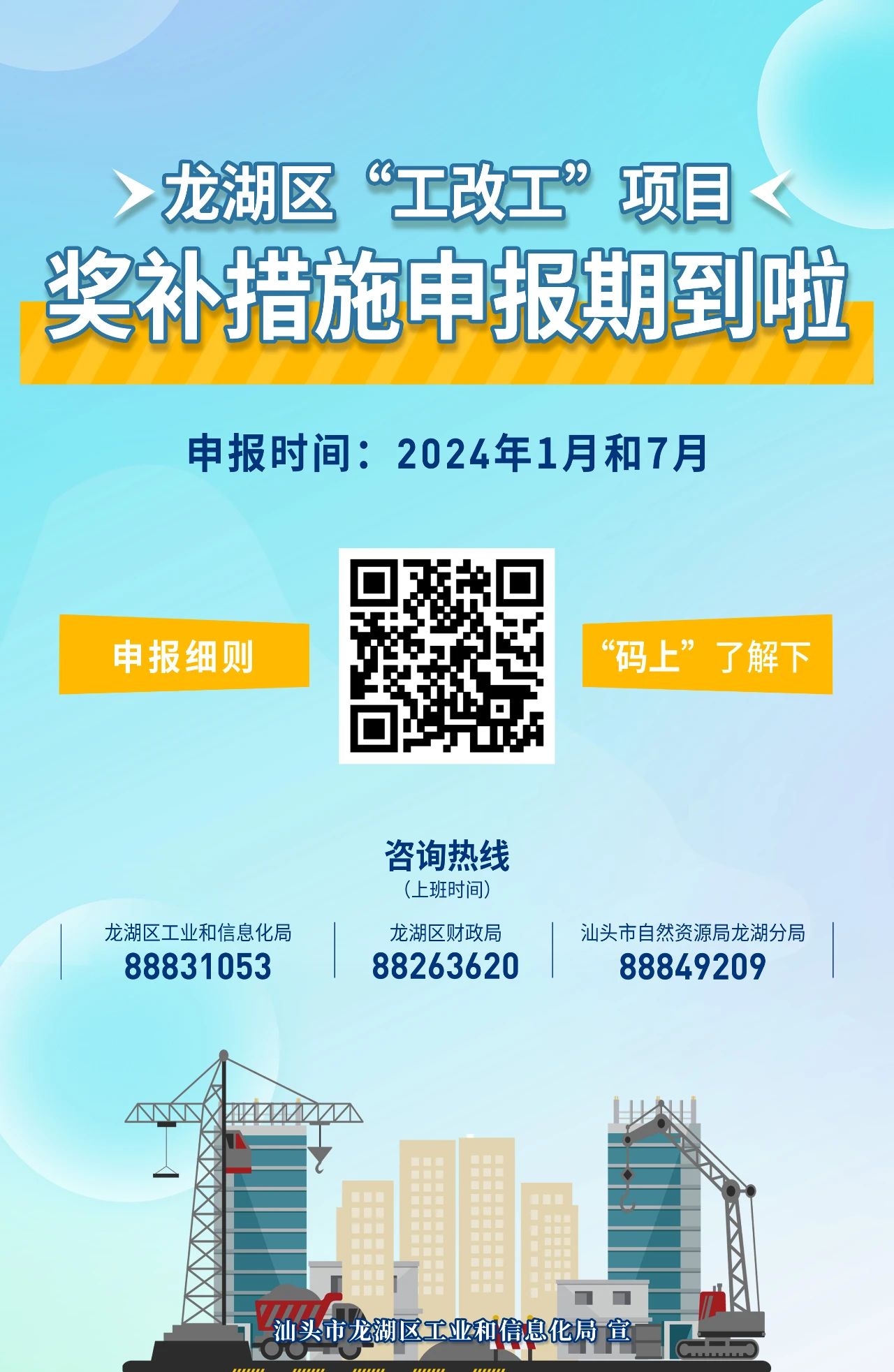 微信图片_20240626151628.jpg