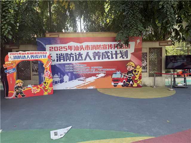 金霞街道报送信息送审单20251125doc(1).doc_1