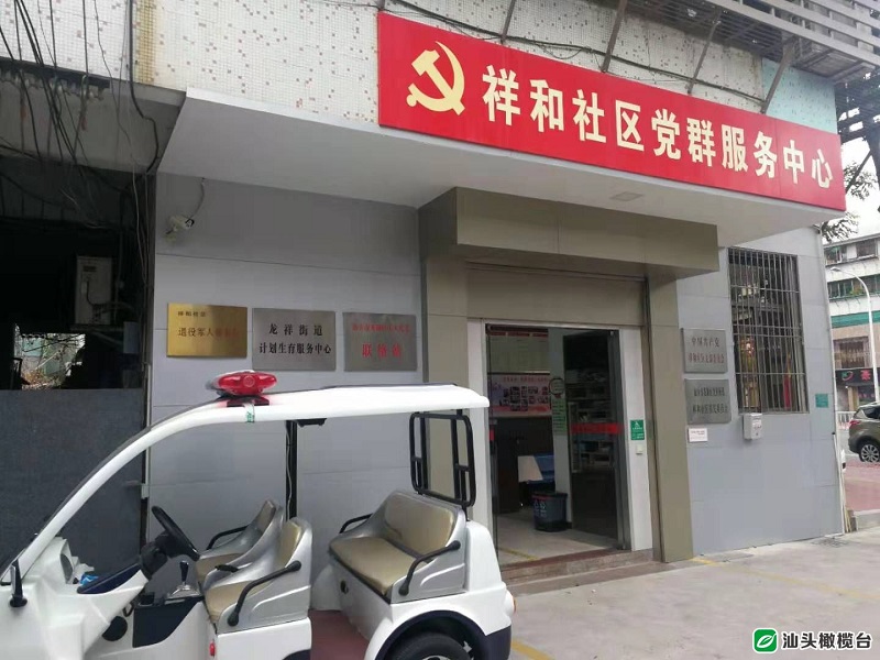 微信图片_20200219101829.jpg