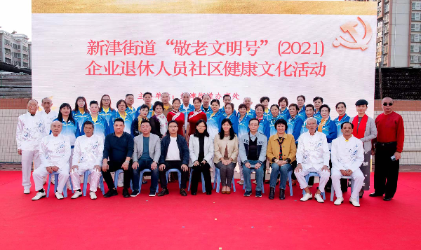 微信图片_20220121172215.jpg