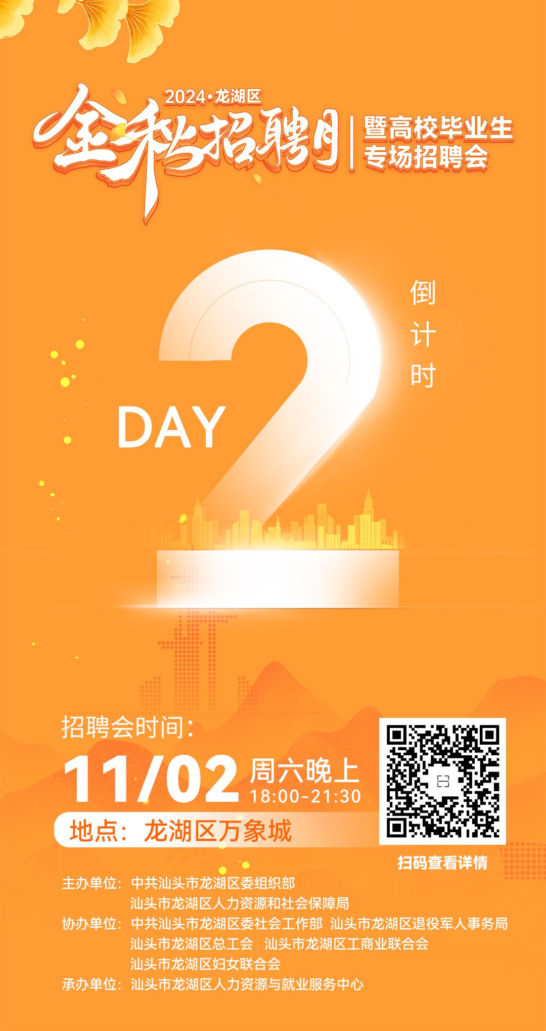 微信图片_20241031175500.jpg