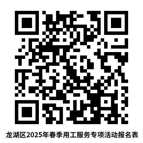 微信图片_20250121165857.png
