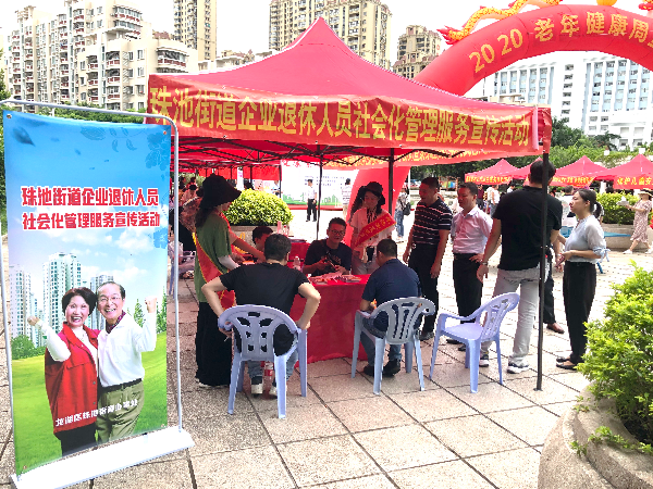 微信图片_20200827171535.jpg
