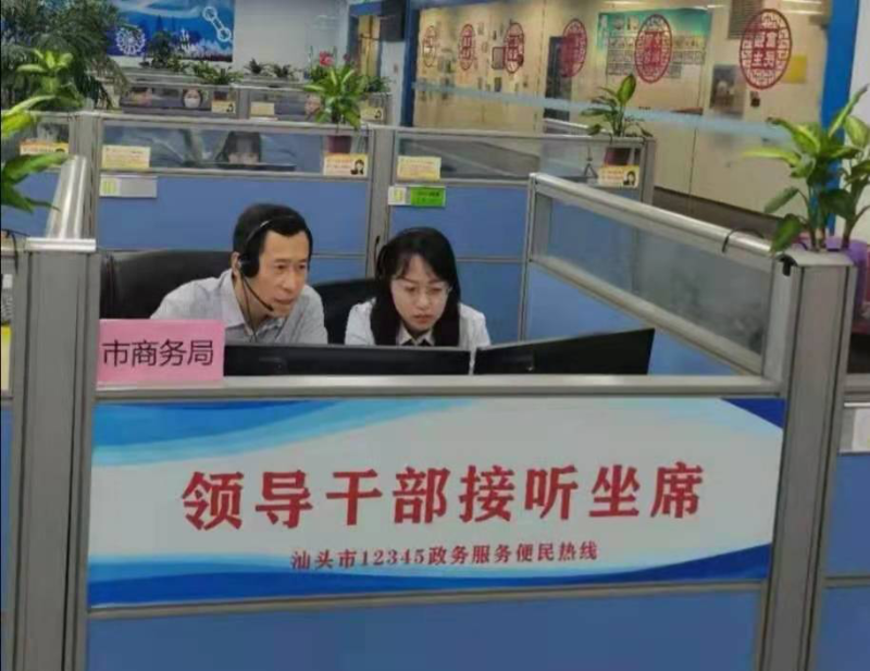 12345政务服务便民热线现场接听活动_1