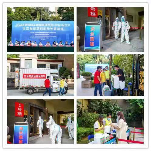 微信图片_20211004102200.jpg
