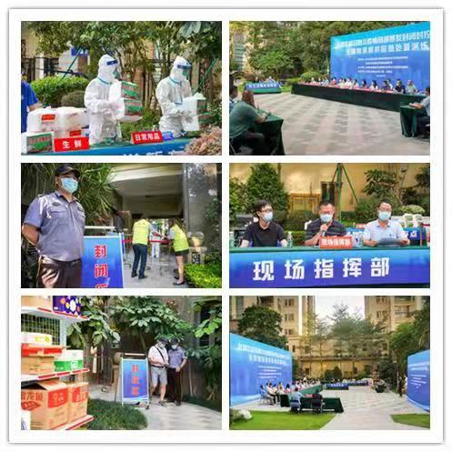 微信图片_20211004102203.jpg