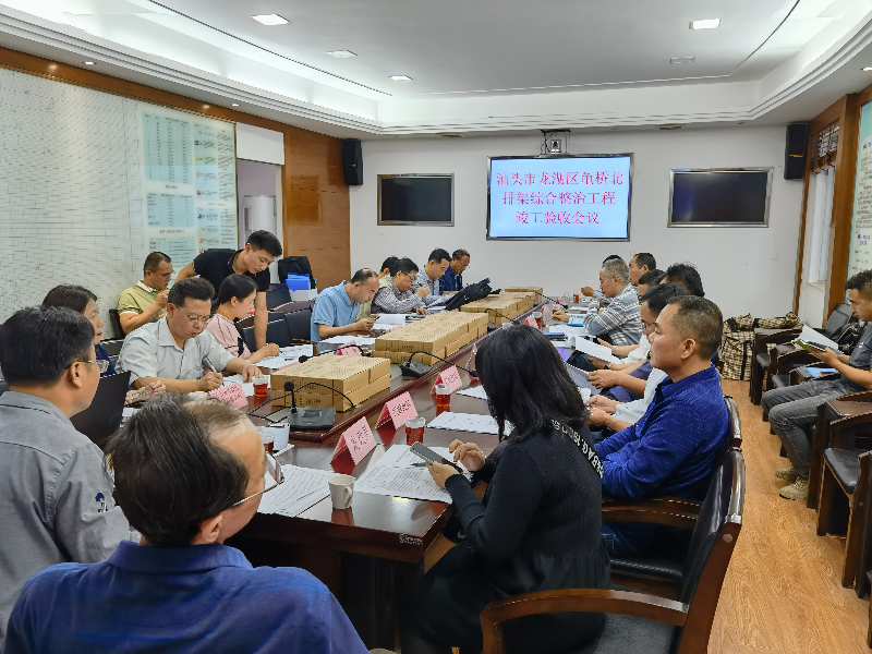 验收会议.jpg